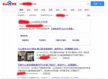 承德玻璃隔断厂上线三月百度收录